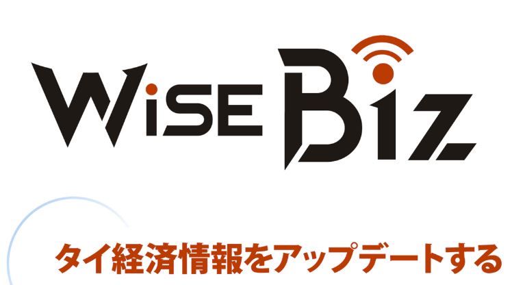 blog102319 タイの事業用不動産 プレミアムサービス(タイランド)